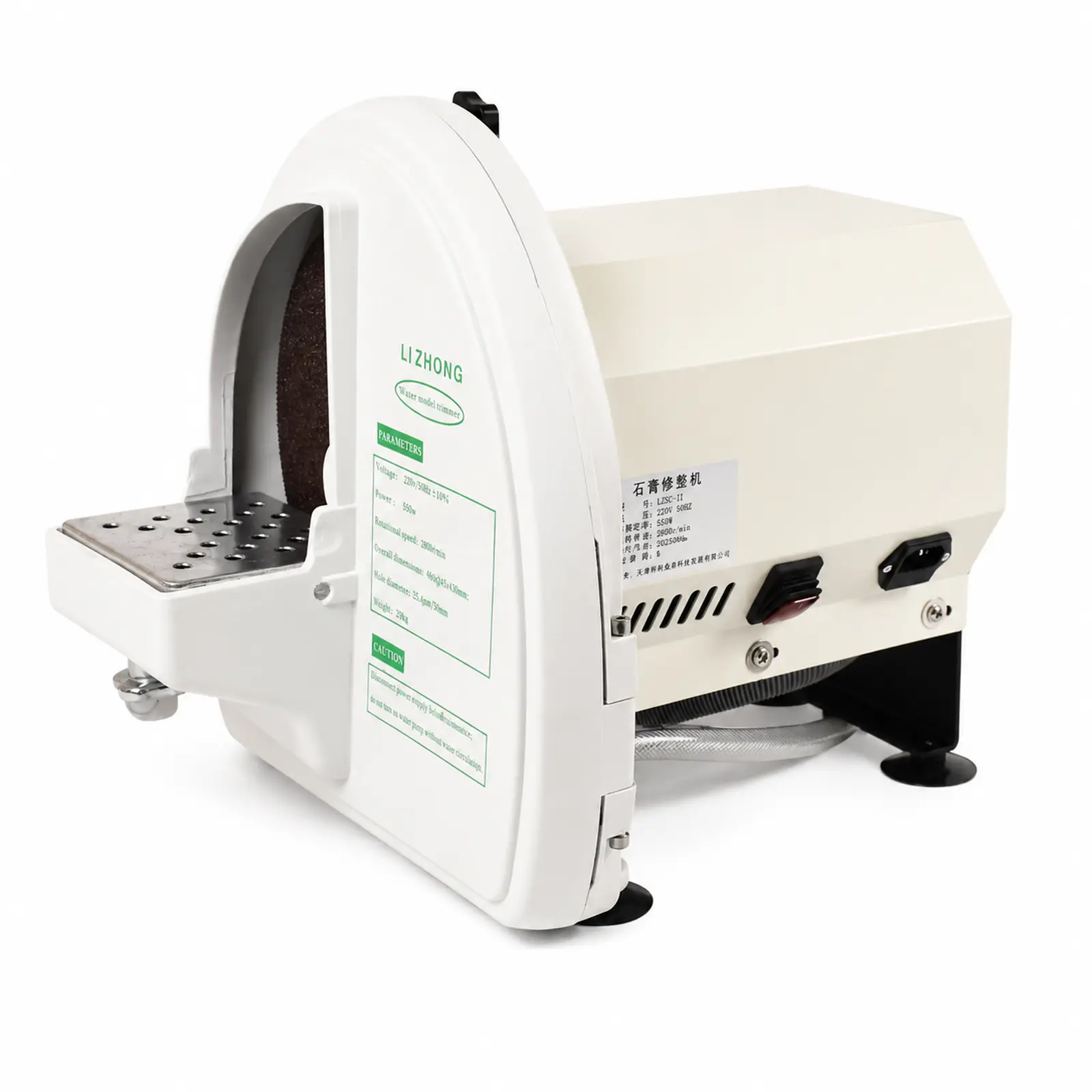 Dental Lab Wet Model Trimmer Machine KL-LZSG-II